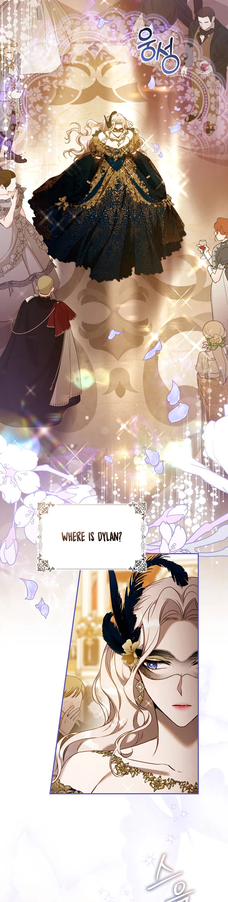 I Tamed a Tyrant and Ran Away chapter 106 page 12