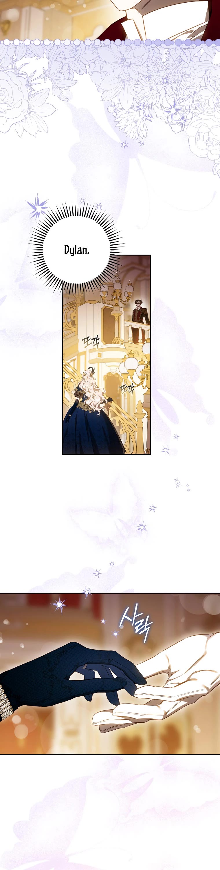 I Tamed a Tyrant and Ran Away chapter 106 page 14