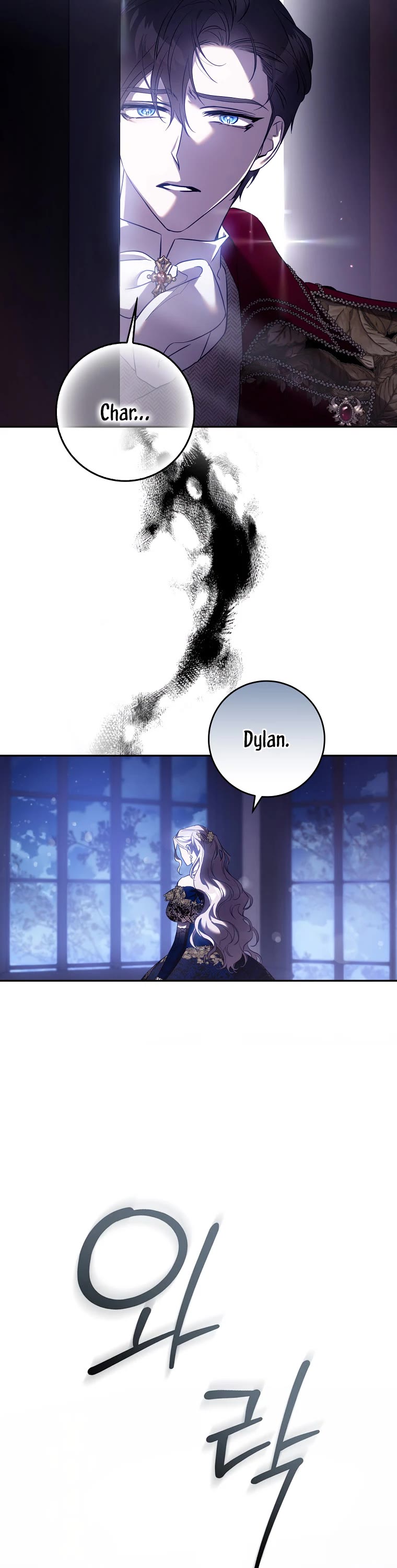 I Tamed a Tyrant and Ran Away chapter 107 page 22