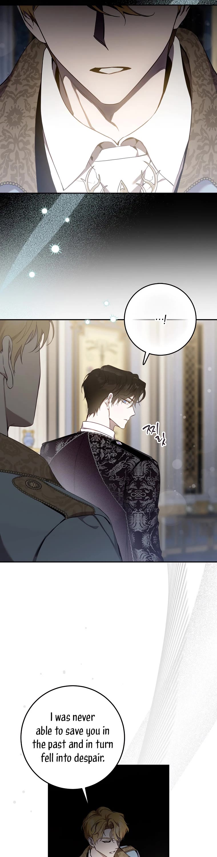 I Tamed a Tyrant and Ran Away chapter 108 page 18