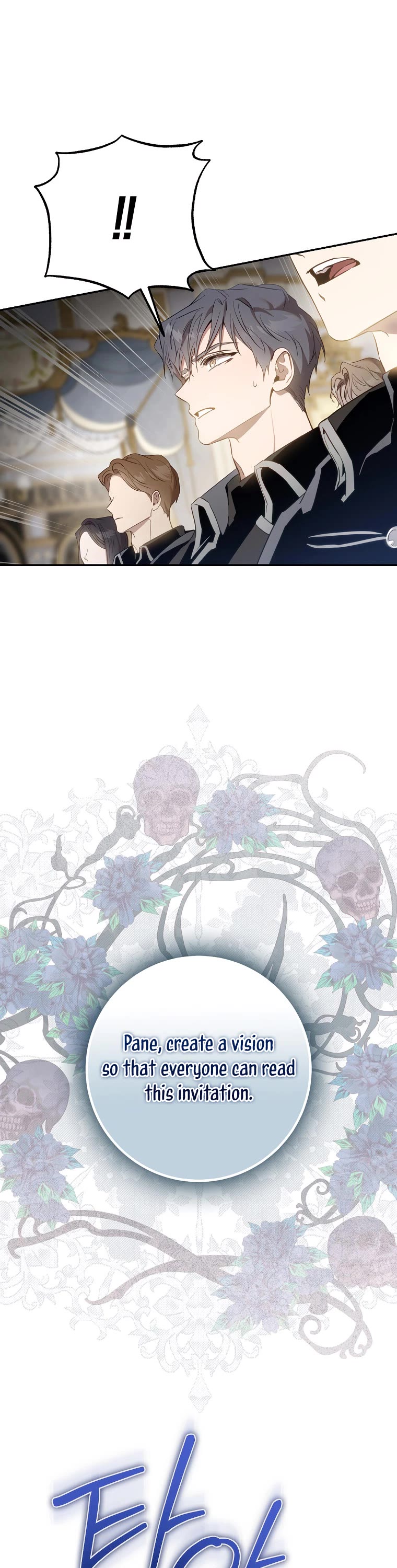 I Tamed a Tyrant and Ran Away chapter 108 page 7