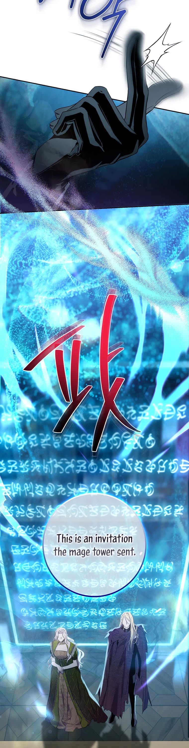 I Tamed a Tyrant and Ran Away chapter 108 page 8