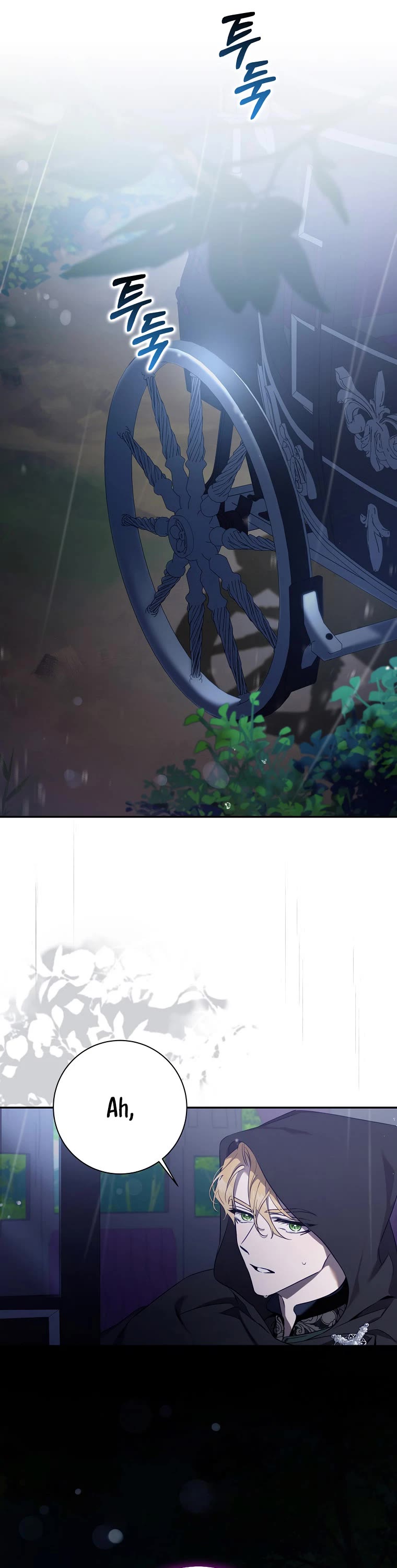 I Tamed a Tyrant and Ran Away chapter 109 page 23