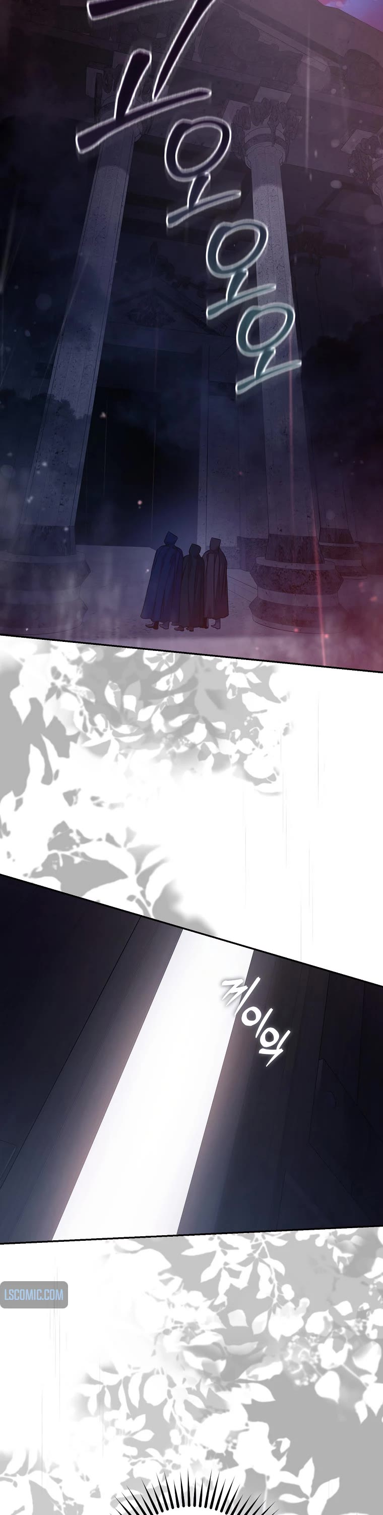 I Tamed a Tyrant and Ran Away chapter 109 page 26