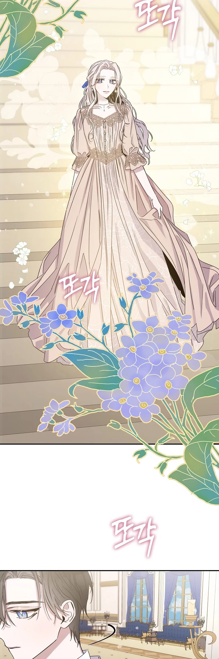 I Tamed a Tyrant and Ran Away chapter 11 page 25