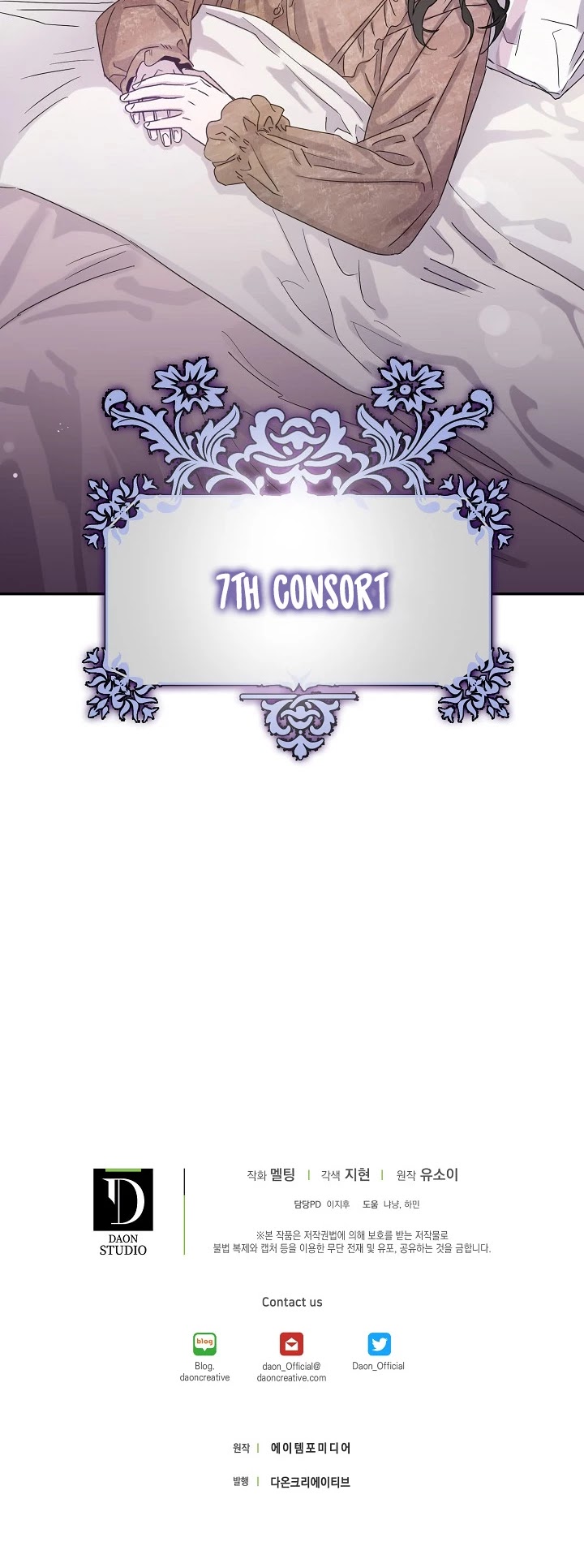 I Tamed a Tyrant and Ran Away chapter 11 page 34