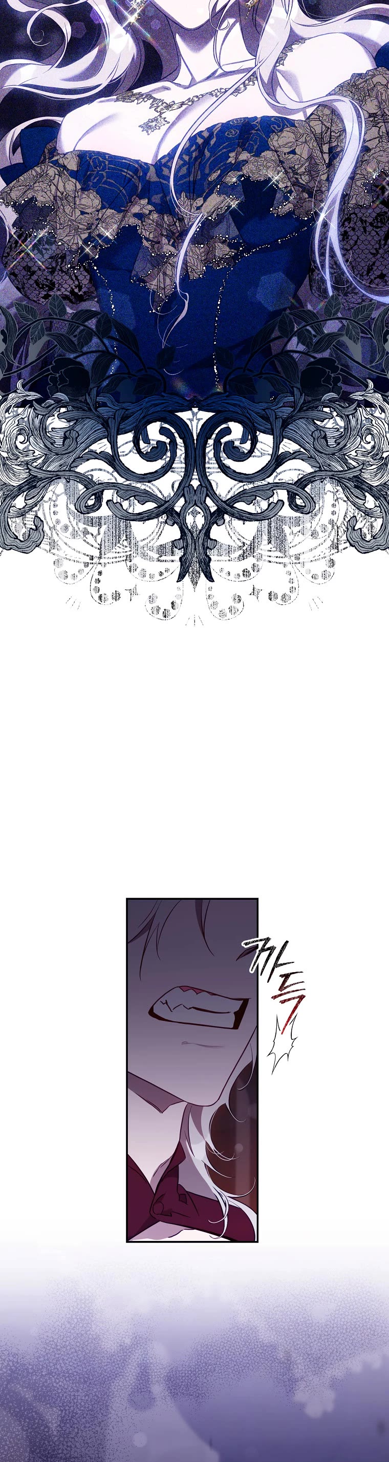 I Tamed a Tyrant and Ran Away chapter 110 page 10