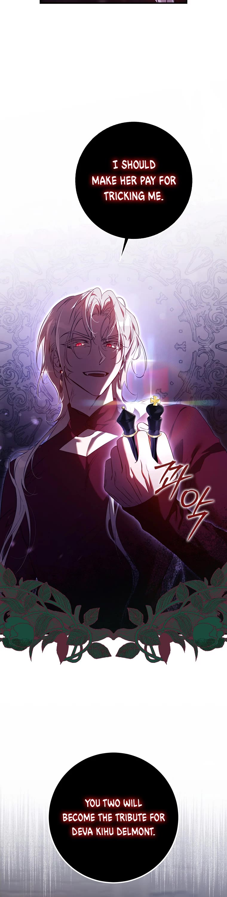 I Tamed a Tyrant and Ran Away chapter 110 page 14