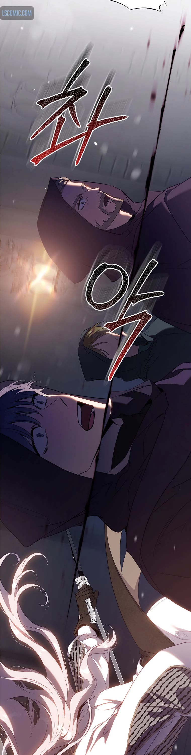 I Tamed a Tyrant and Ran Away chapter 110 page 17