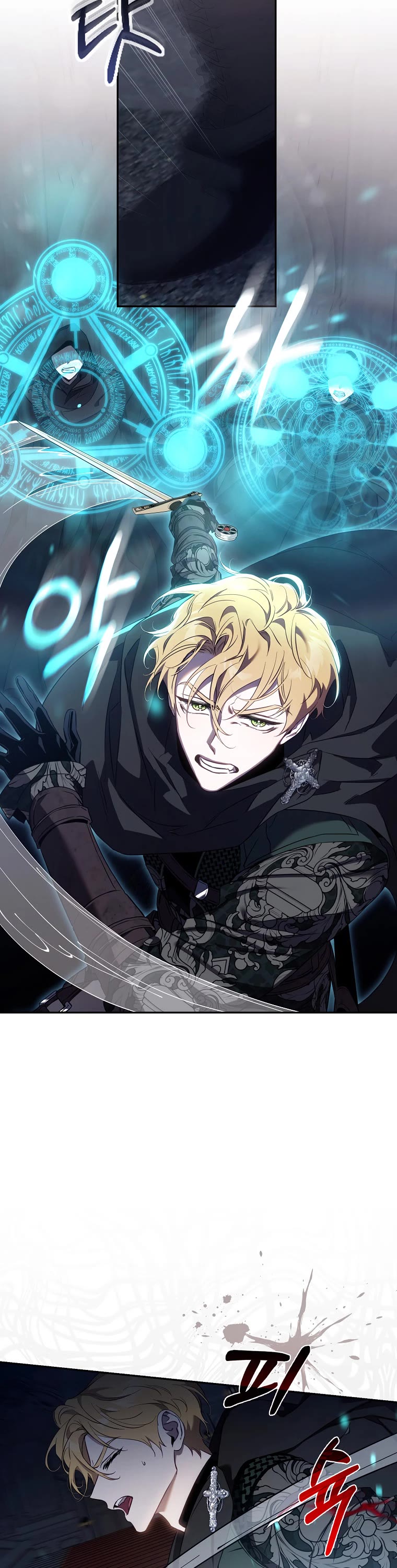 I Tamed a Tyrant and Ran Away chapter 110 page 25