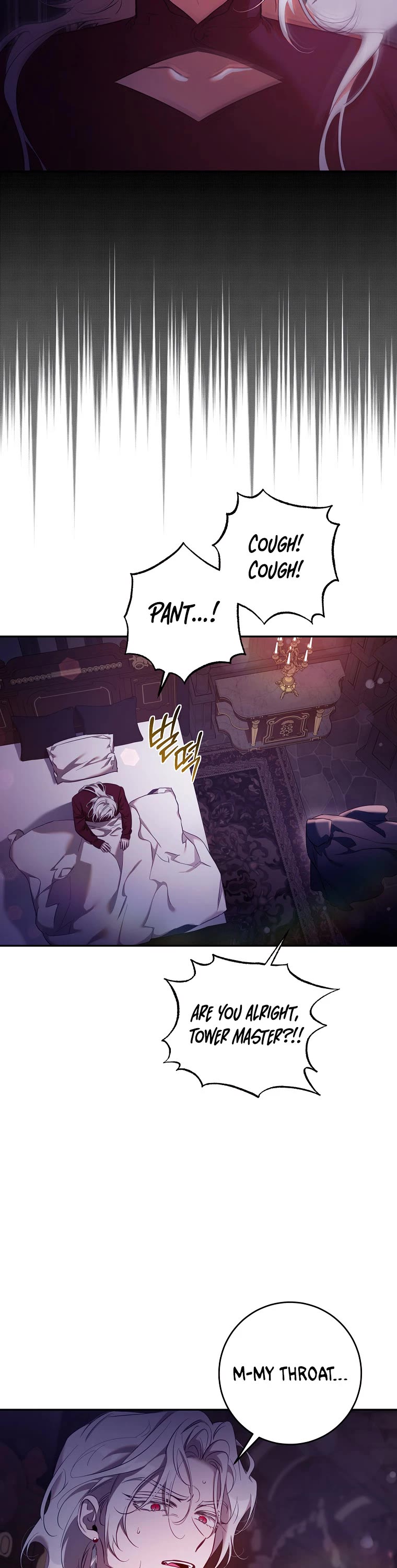 I Tamed a Tyrant and Ran Away chapter 110 page 3