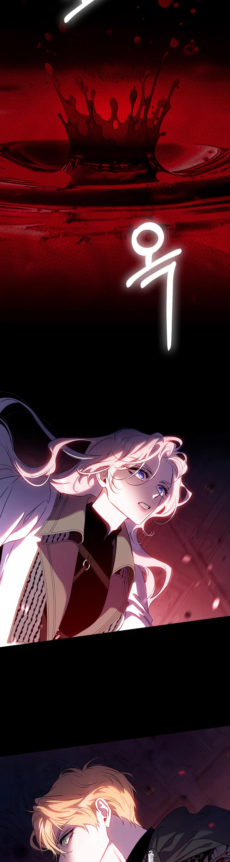 I Tamed a Tyrant and Ran Away chapter 110 page 30