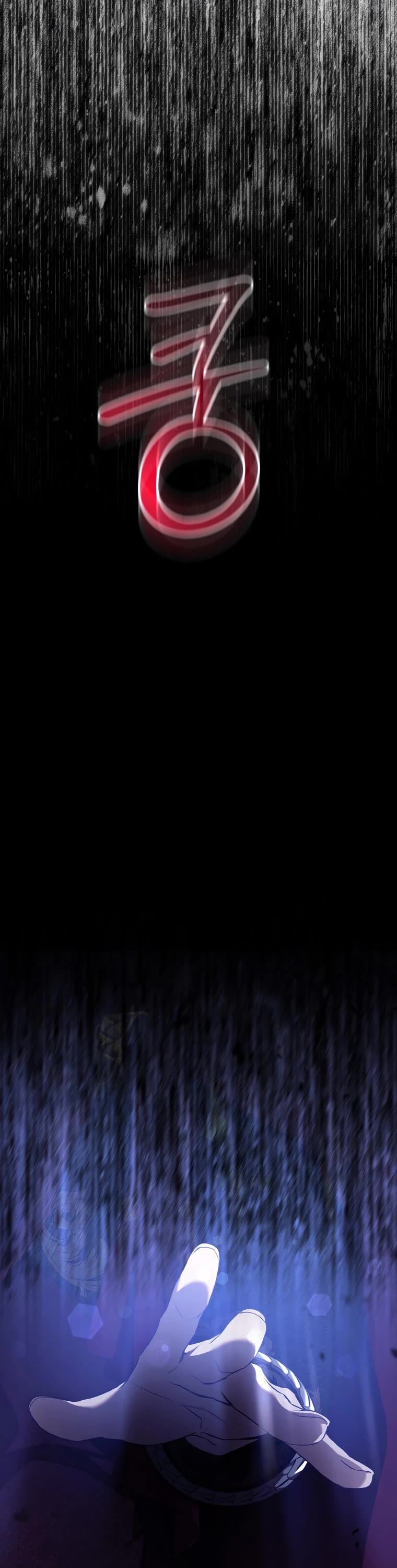 I Tamed a Tyrant and Ran Away chapter 110 page 33