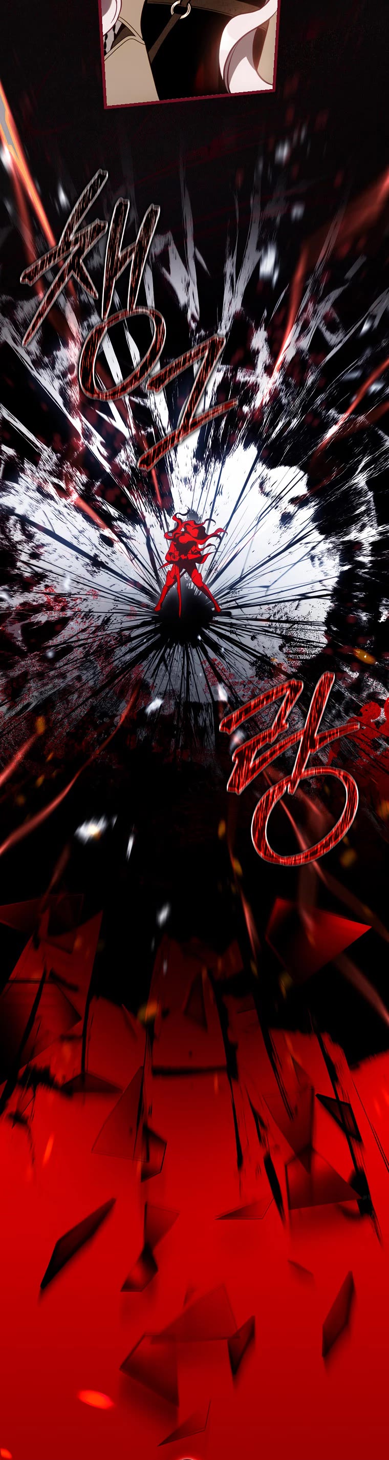 I Tamed a Tyrant and Ran Away chapter 111 page 10