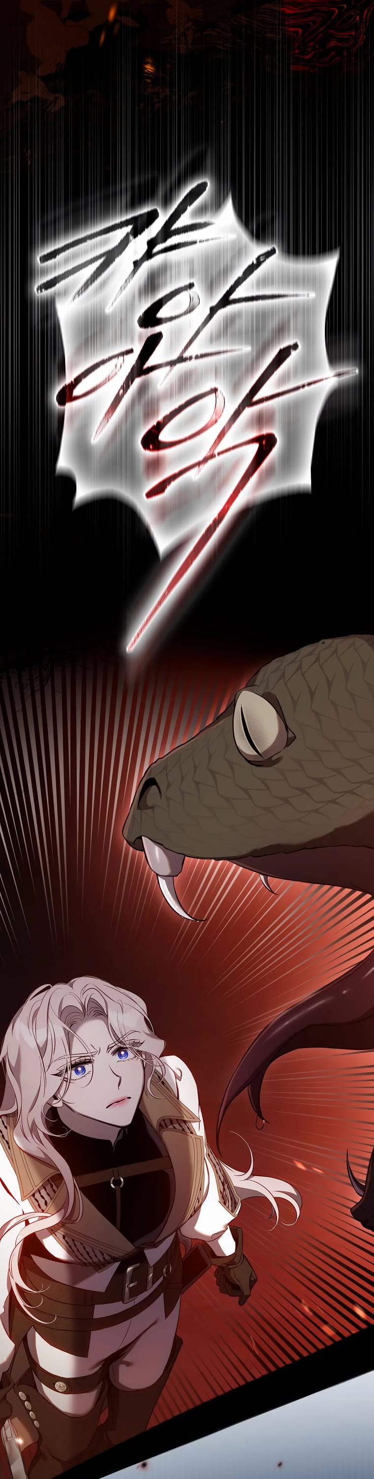 I Tamed a Tyrant and Ran Away chapter 111 page 13