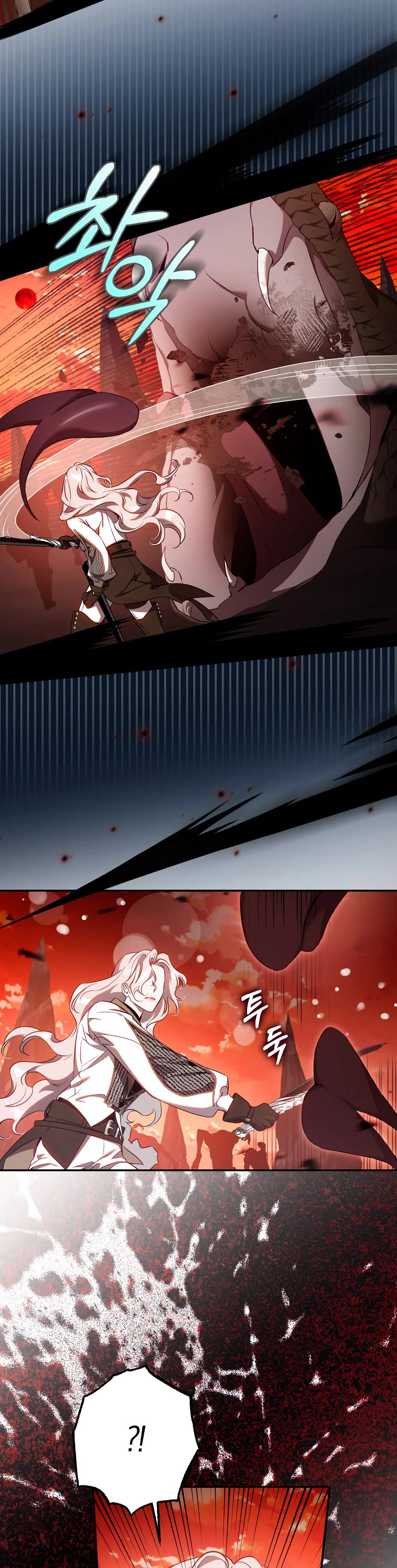 I Tamed a Tyrant and Ran Away chapter 111 page 14