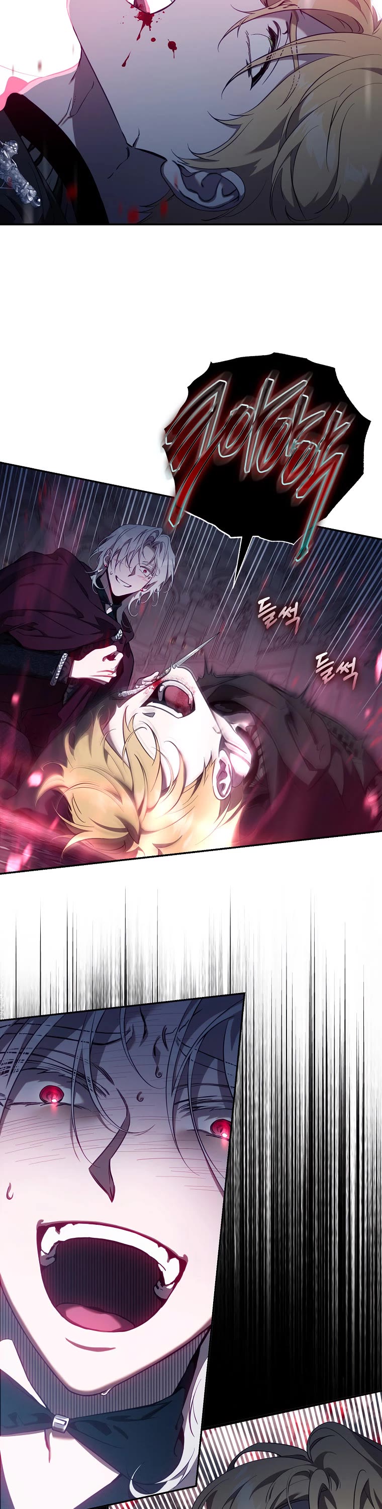 I Tamed a Tyrant and Ran Away chapter 111 page 32