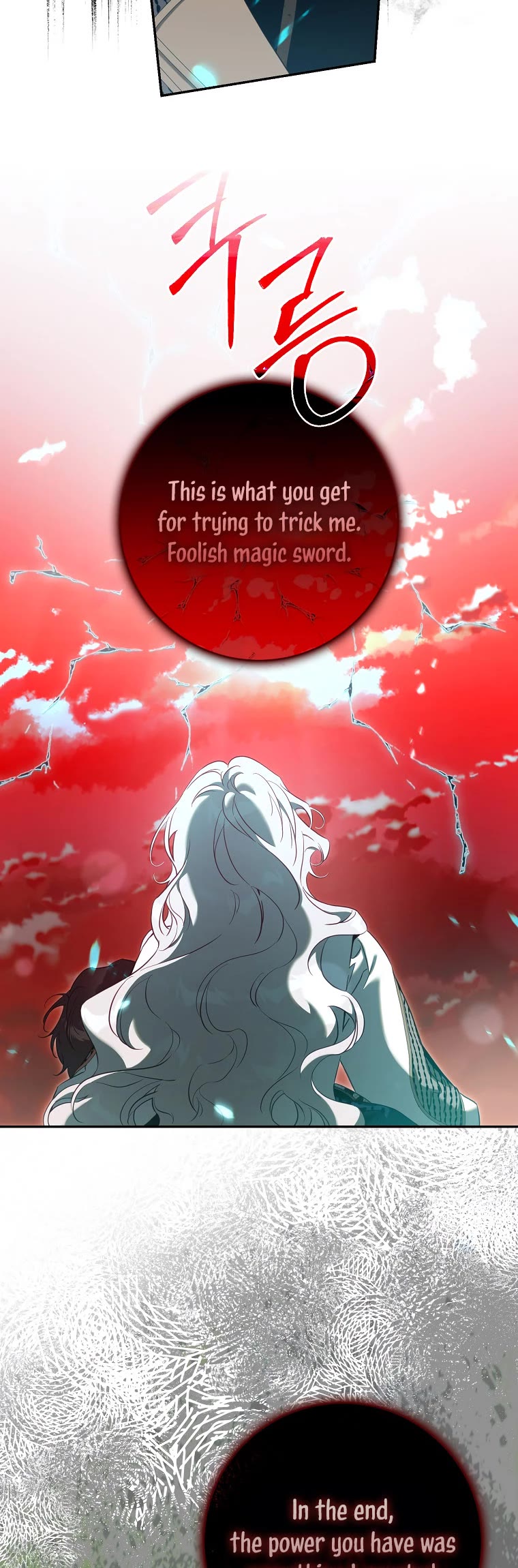 I Tamed a Tyrant and Ran Away chapter 112 page 30