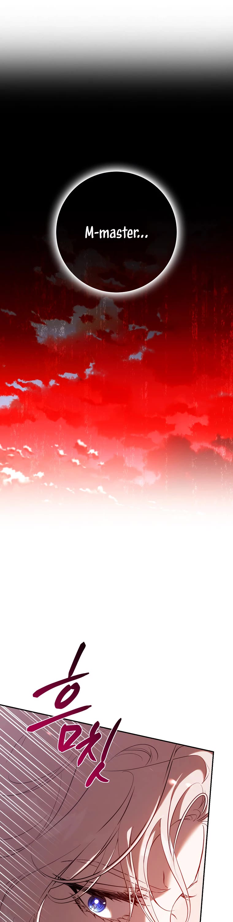 I Tamed a Tyrant and Ran Away chapter 112 page 7