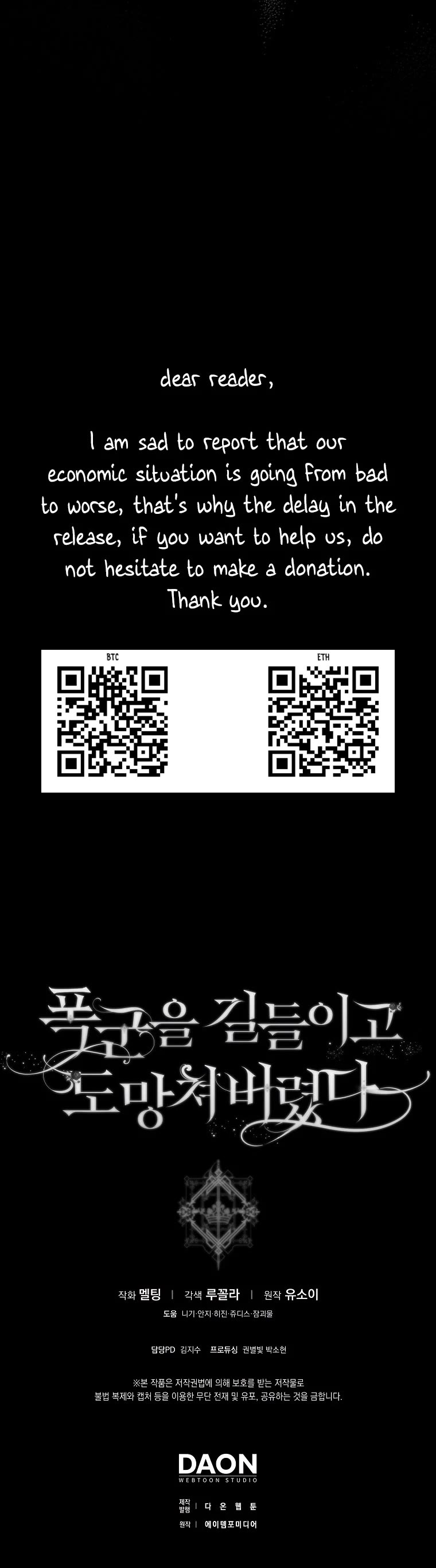 I Tamed a Tyrant and Ran Away chapter 113 page 35