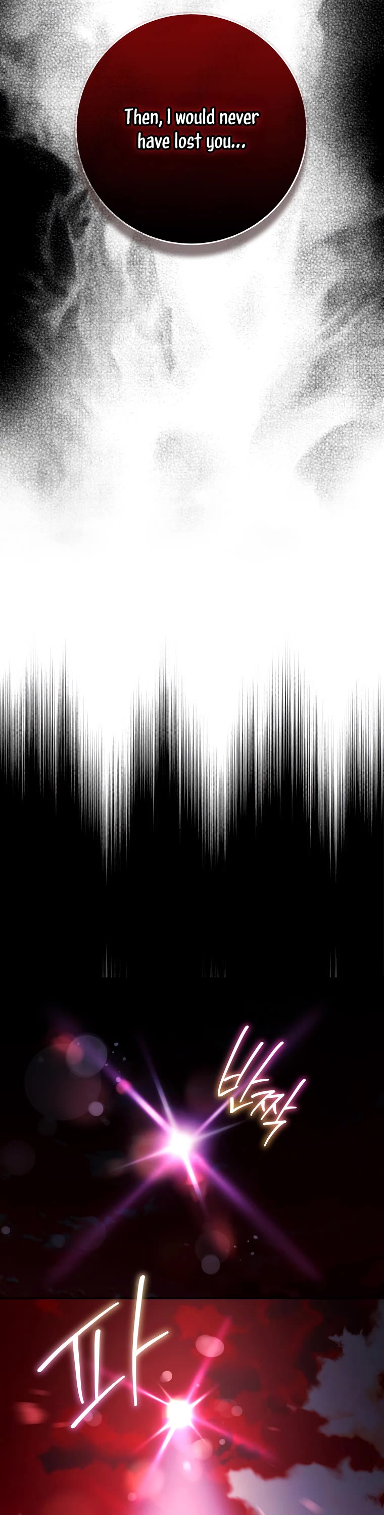 I Tamed a Tyrant and Ran Away chapter 114 page 14