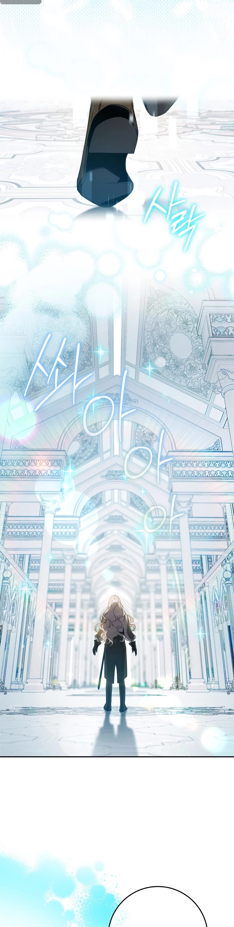 I Tamed a Tyrant and Ran Away chapter 114 page 17