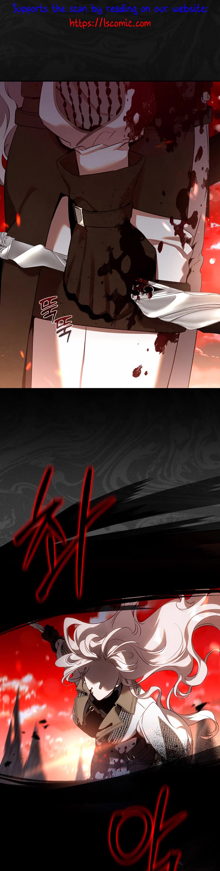 I Tamed a Tyrant and Ran Away chapter 114 page 2