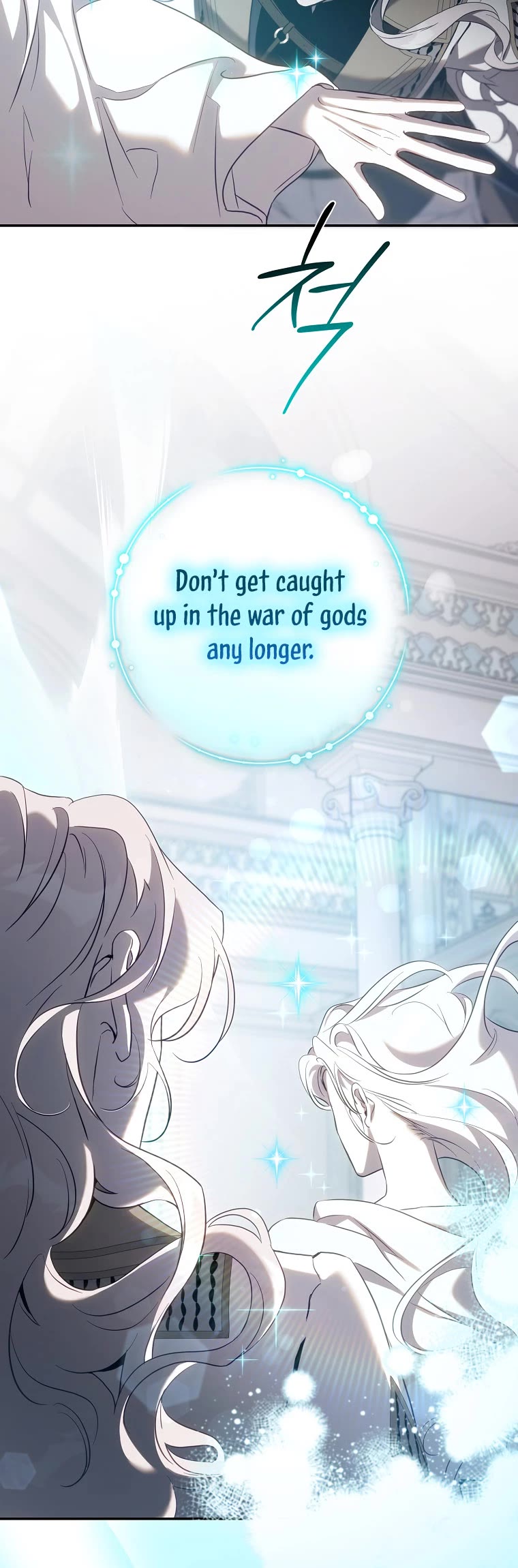 I Tamed a Tyrant and Ran Away chapter 115 page 10