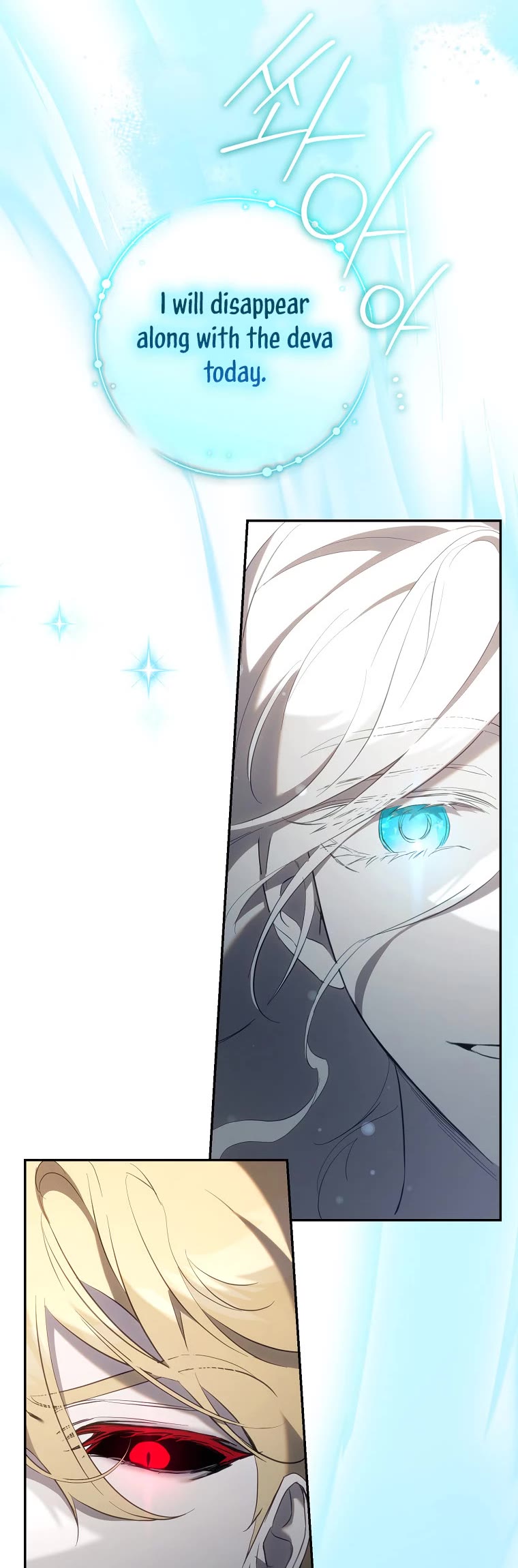 I Tamed a Tyrant and Ran Away chapter 115 page 11