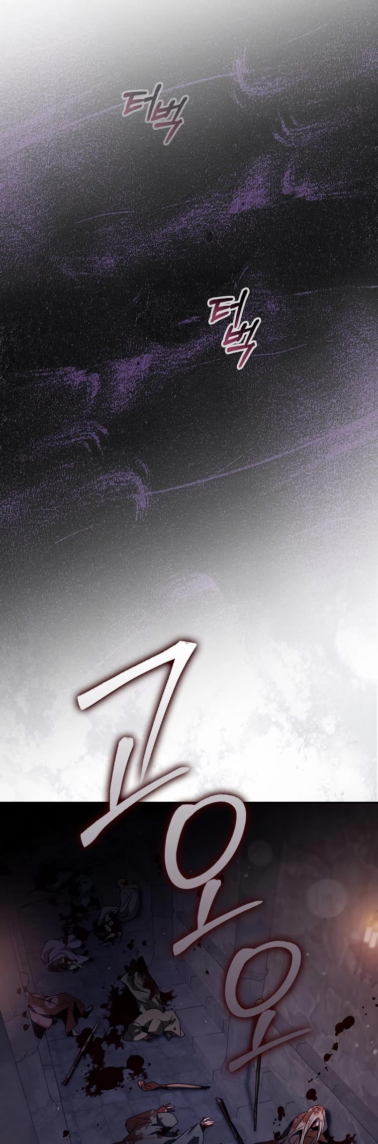 I Tamed a Tyrant and Ran Away chapter 115 page 21