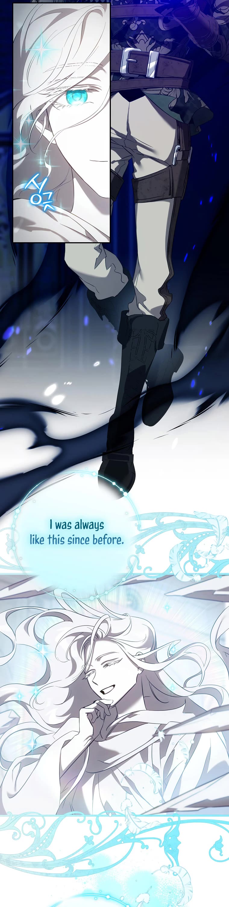 I Tamed a Tyrant and Ran Away chapter 115 page 27