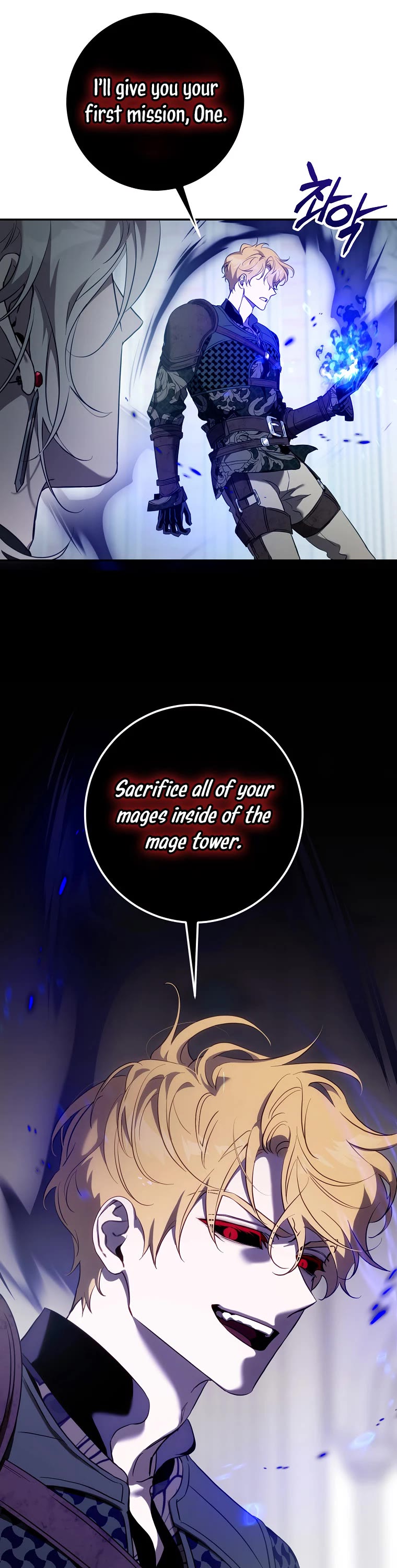 I Tamed a Tyrant and Ran Away chapter 115 page 33