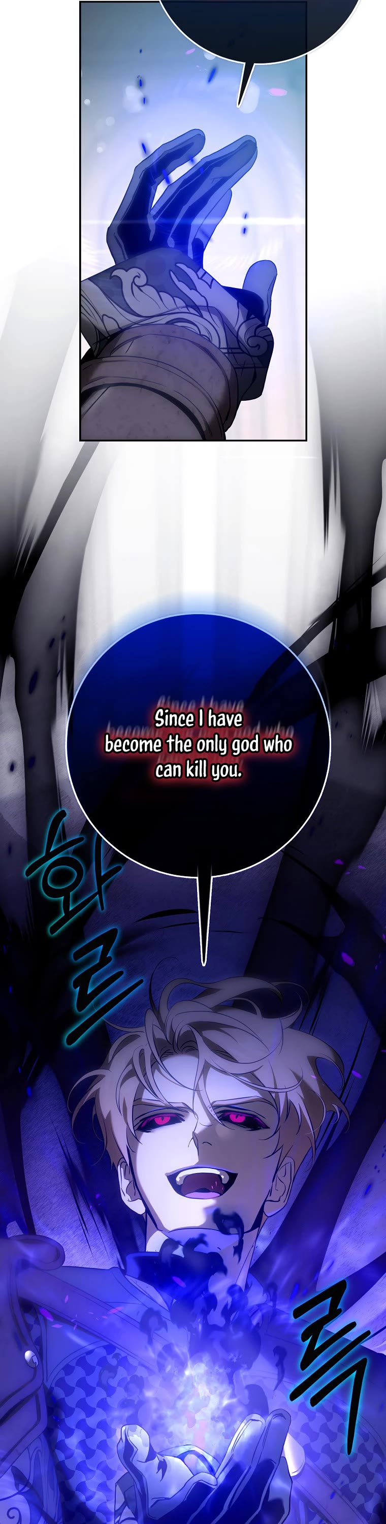 I Tamed a Tyrant and Ran Away chapter 115 page 5