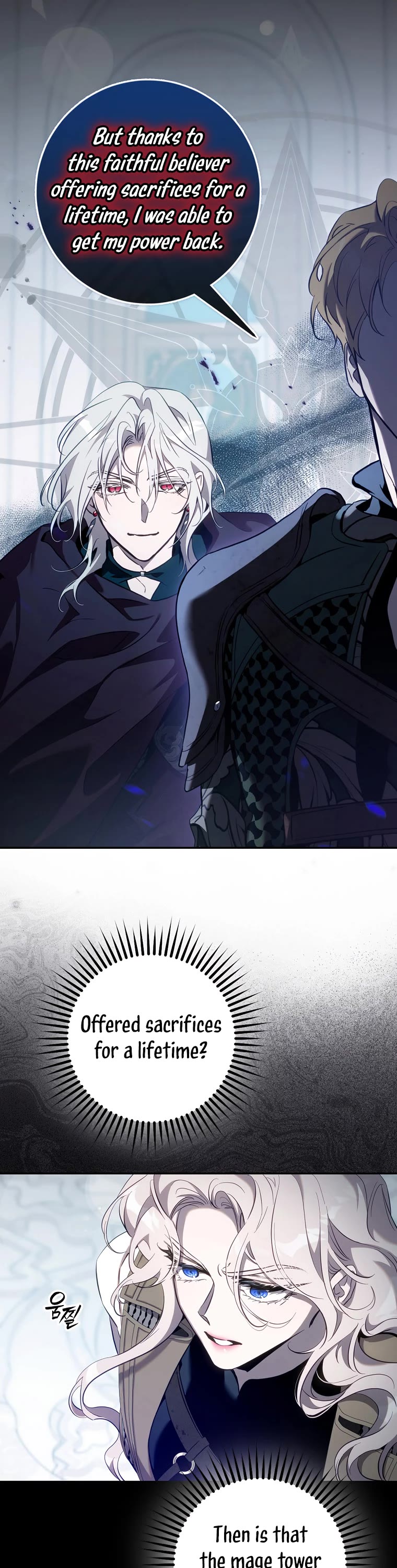 I Tamed a Tyrant and Ran Away chapter 115 page 8