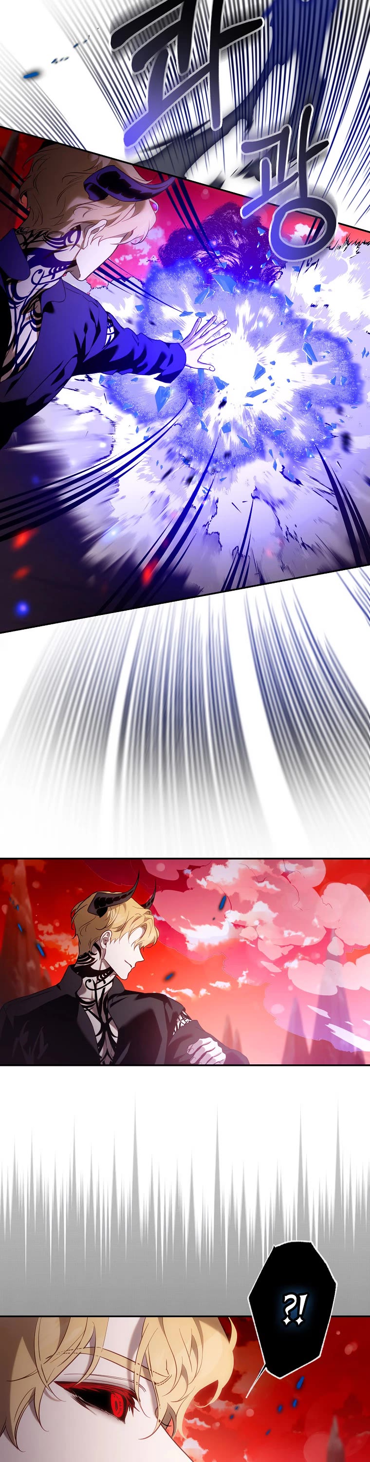 I Tamed a Tyrant and Ran Away chapter 116 page 23