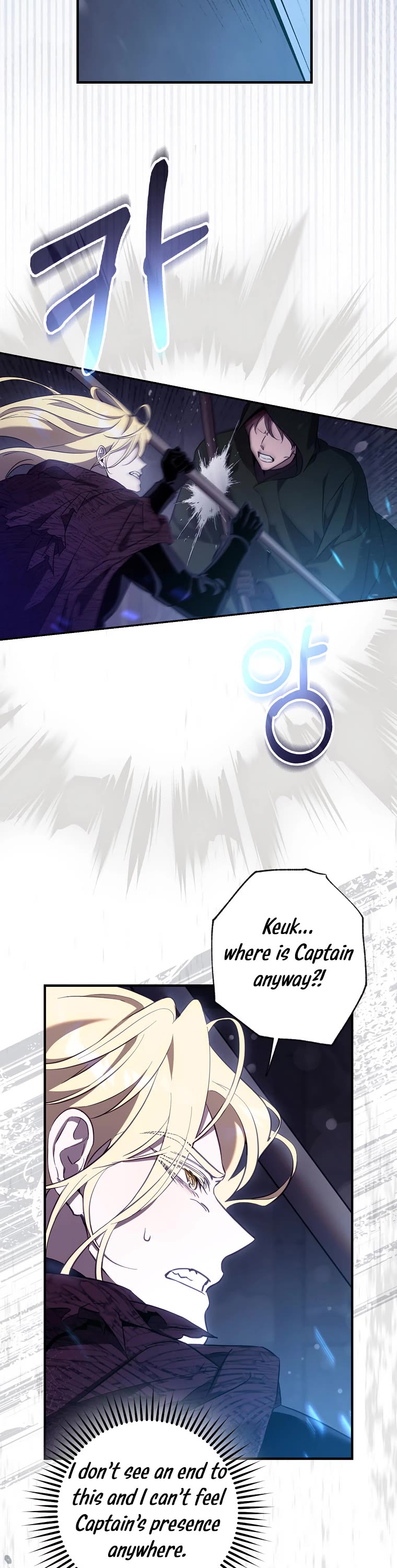 I Tamed a Tyrant and Ran Away chapter 116 page 3