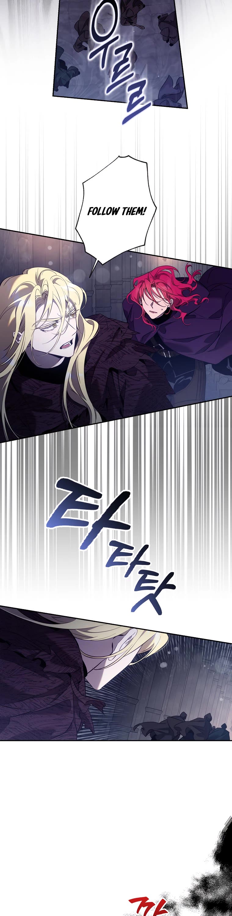 I Tamed a Tyrant and Ran Away chapter 116 page 7