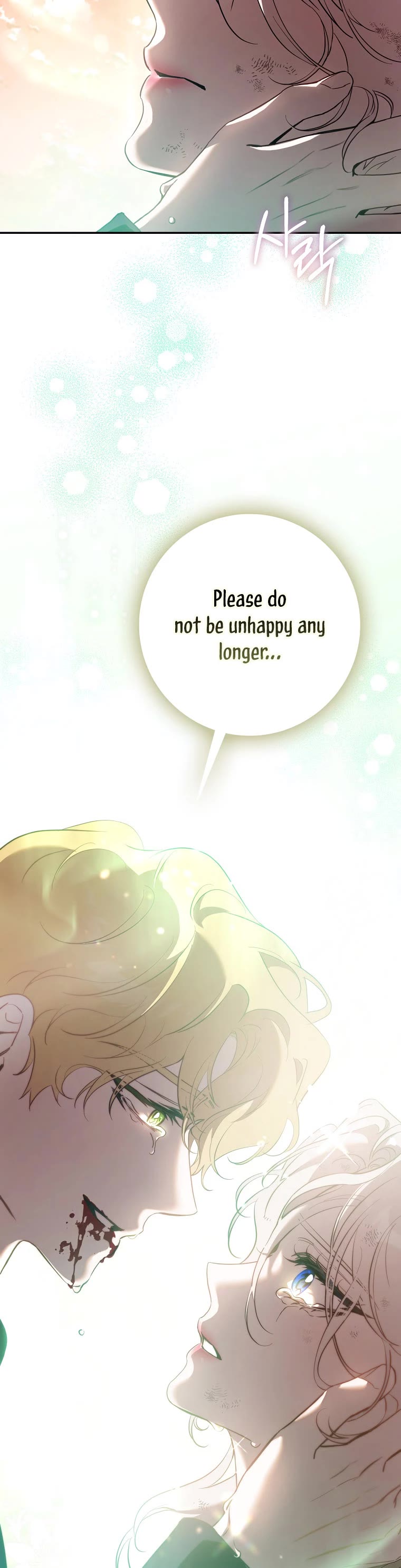 I Tamed a Tyrant and Ran Away chapter 117 page 38