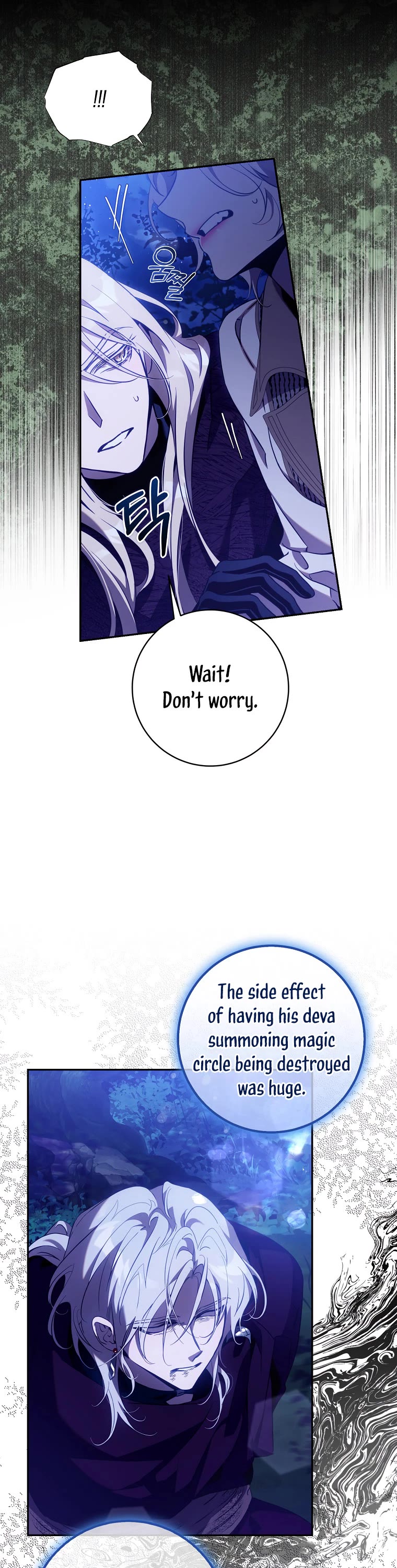 I Tamed a Tyrant and Ran Away chapter 118 page 6