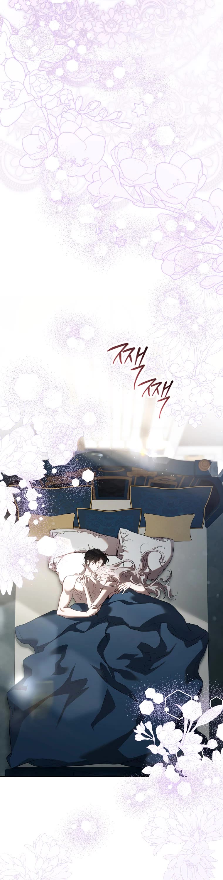 I Tamed a Tyrant and Ran Away chapter 119 page 22