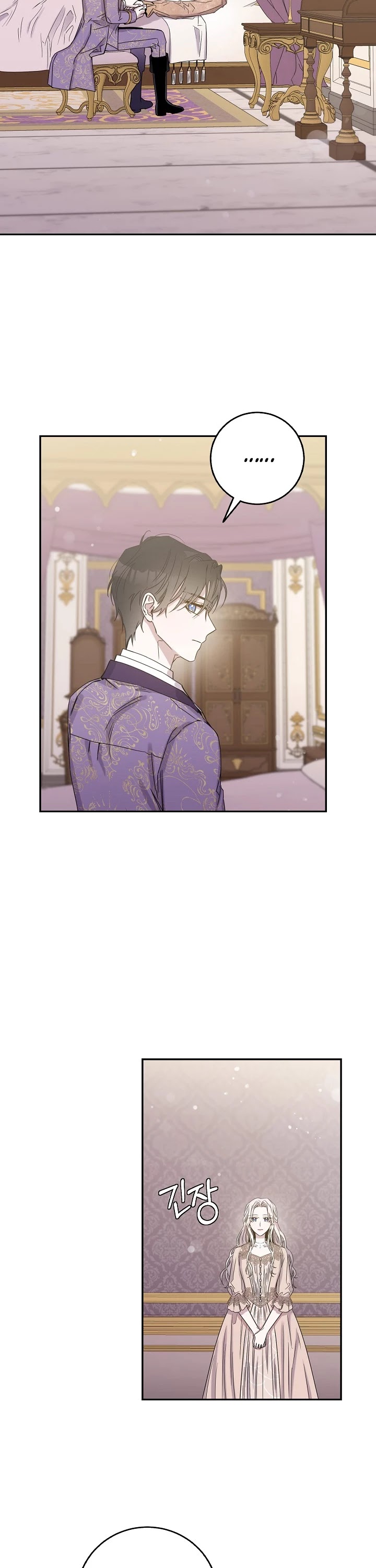 I Tamed a Tyrant and Ran Away chapter 12 page 23