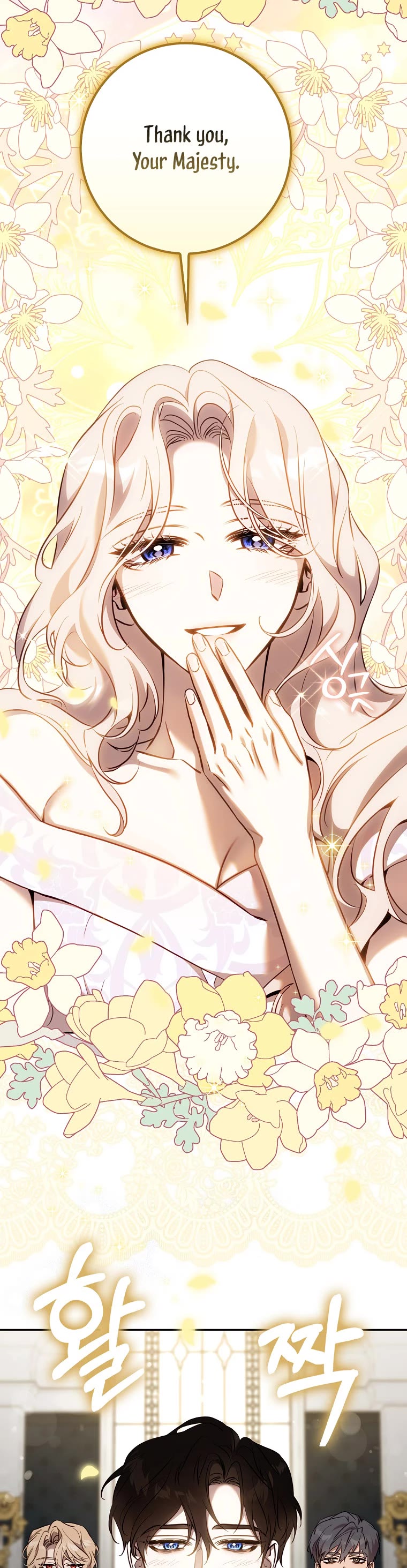 I Tamed a Tyrant and Ran Away chapter 122 page 14