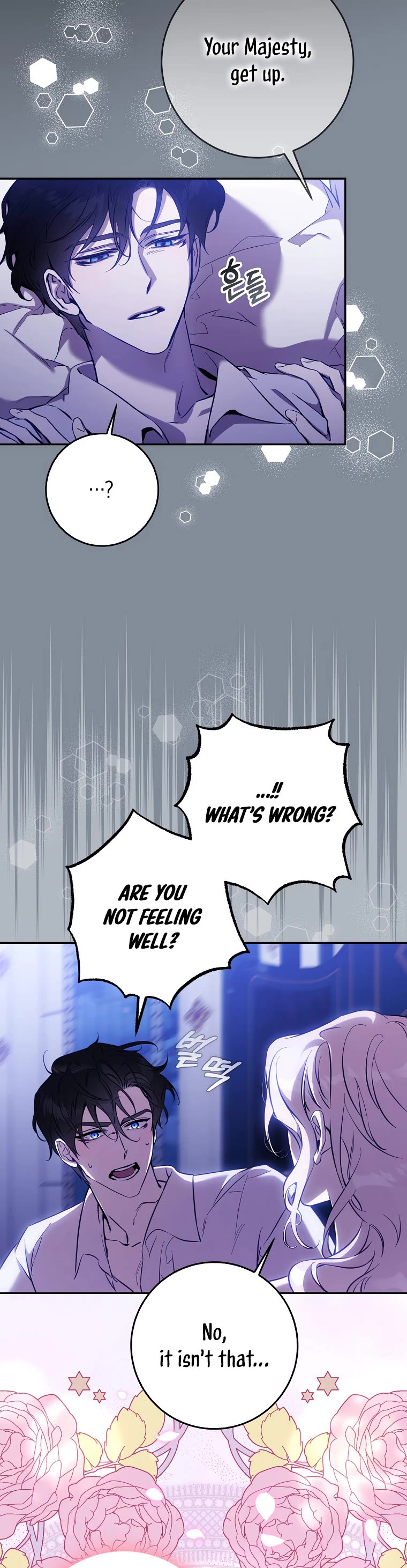 I Tamed a Tyrant and Ran Away chapter 122 page 9