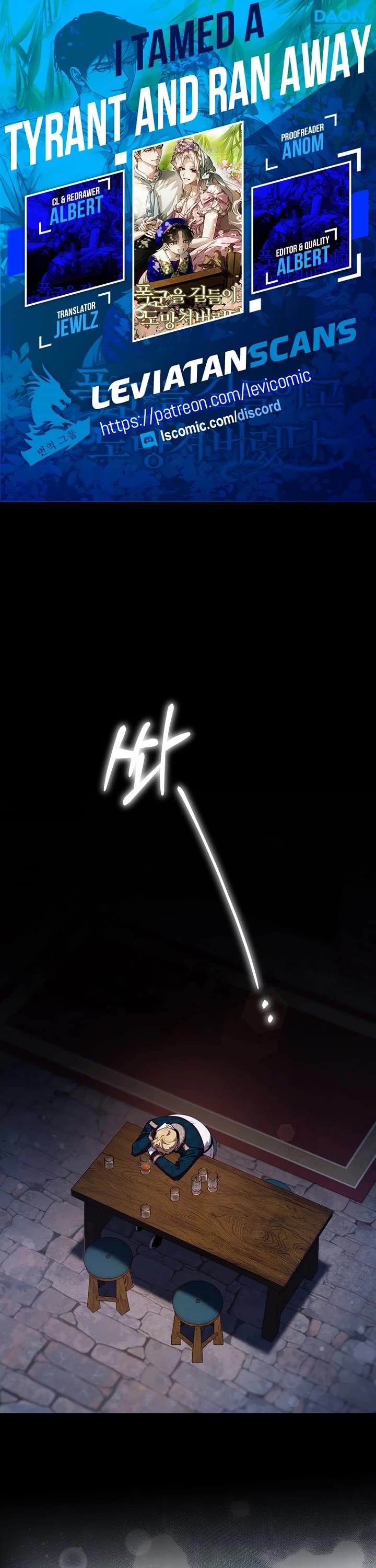 I Tamed a Tyrant and Ran Away chapter 124 page 1