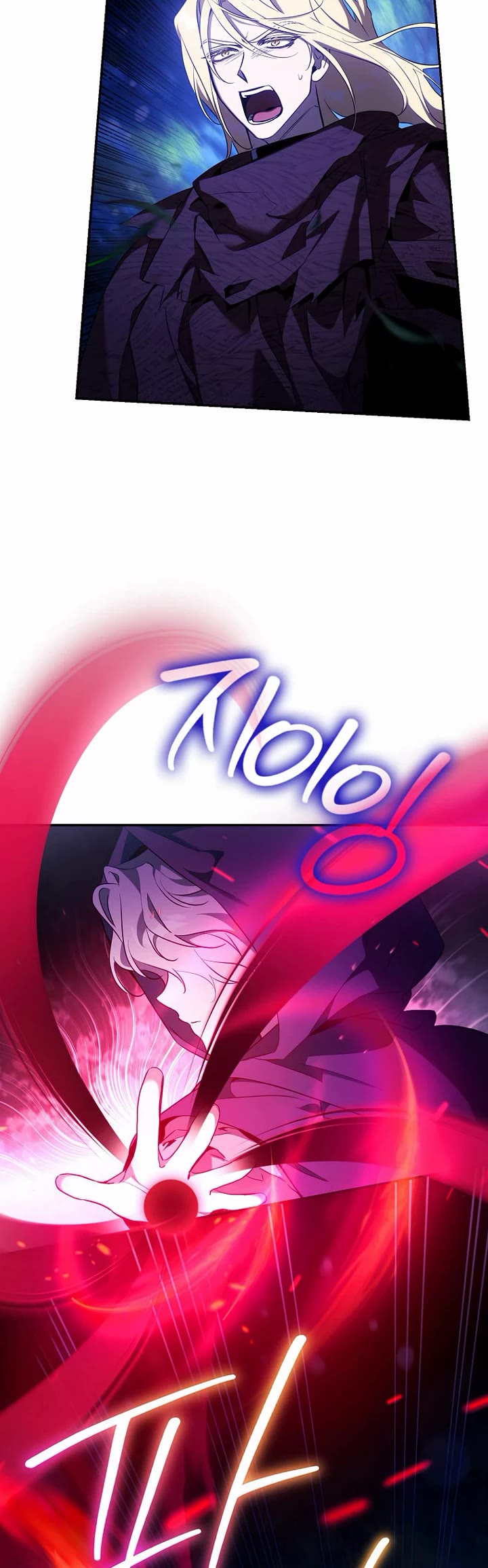 I Tamed a Tyrant and Ran Away chapter 124 page 15