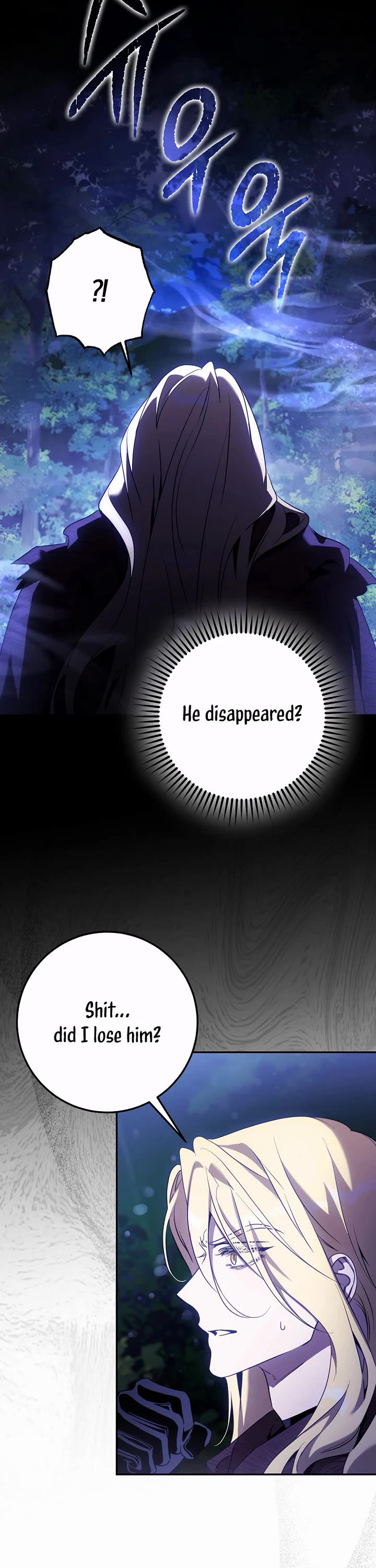 I Tamed a Tyrant and Ran Away chapter 124 page 17