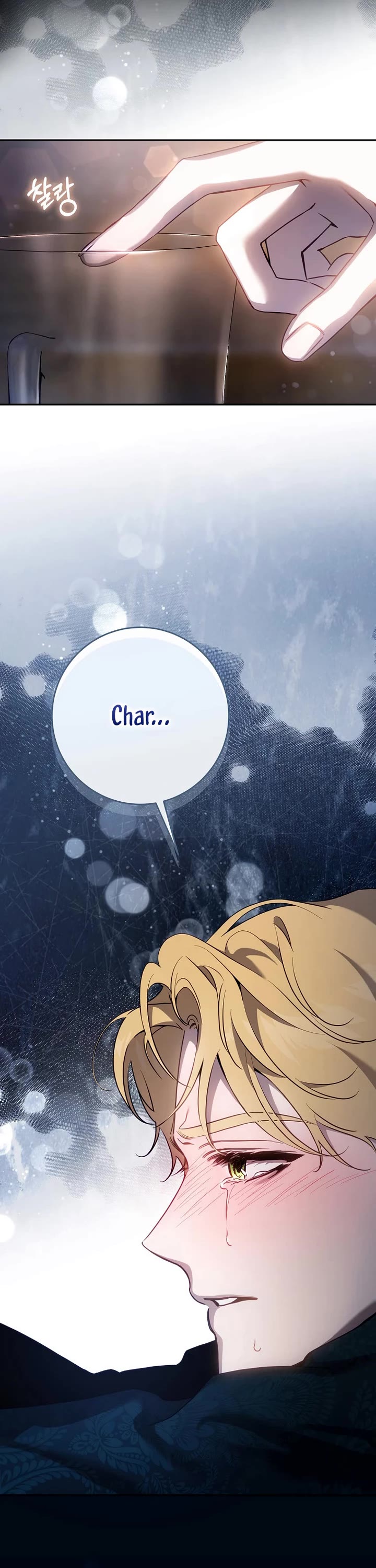 I Tamed a Tyrant and Ran Away chapter 124 page 2