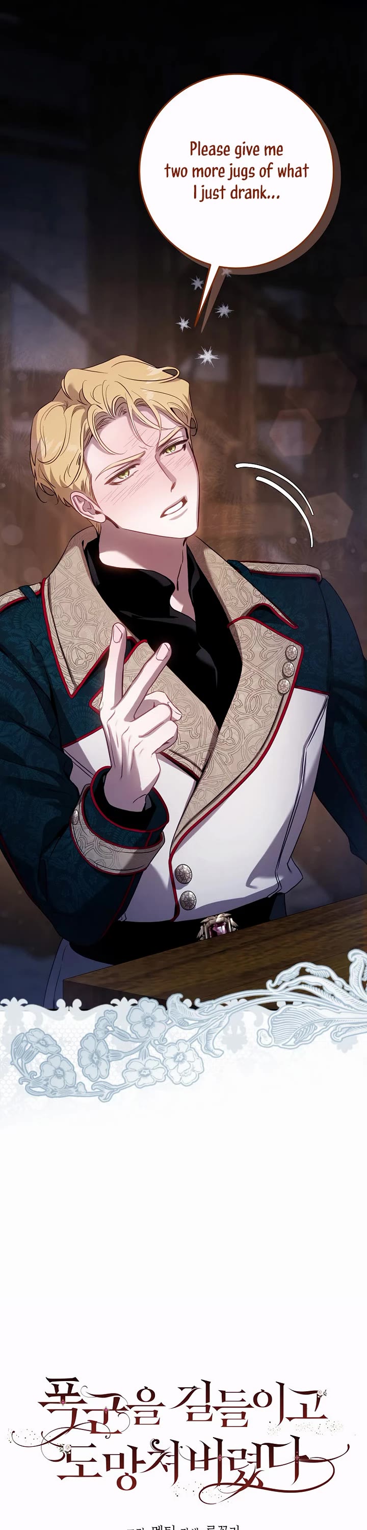 I Tamed a Tyrant and Ran Away chapter 124 page 6