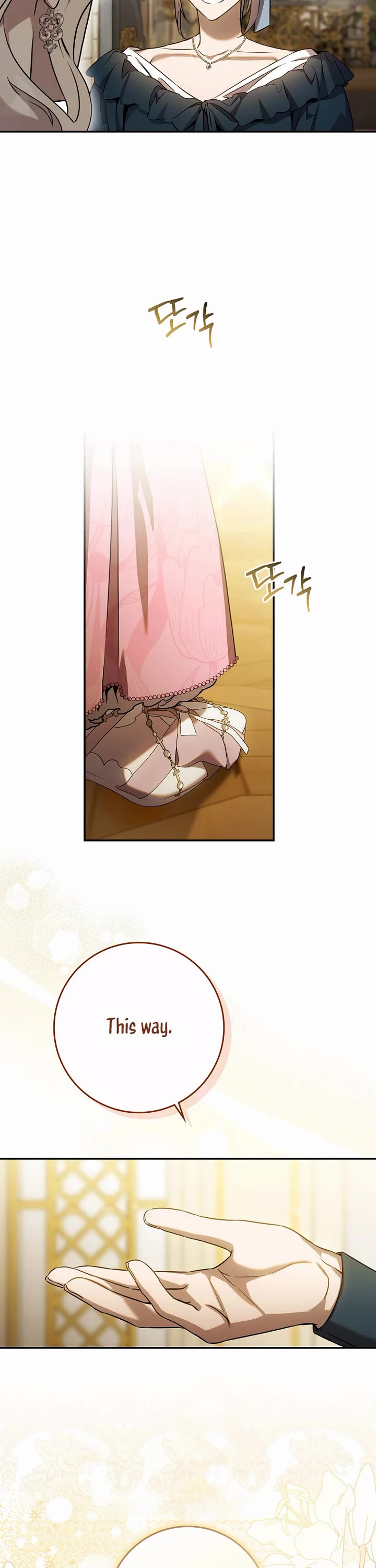 I Tamed a Tyrant and Ran Away chapter 125 page 17