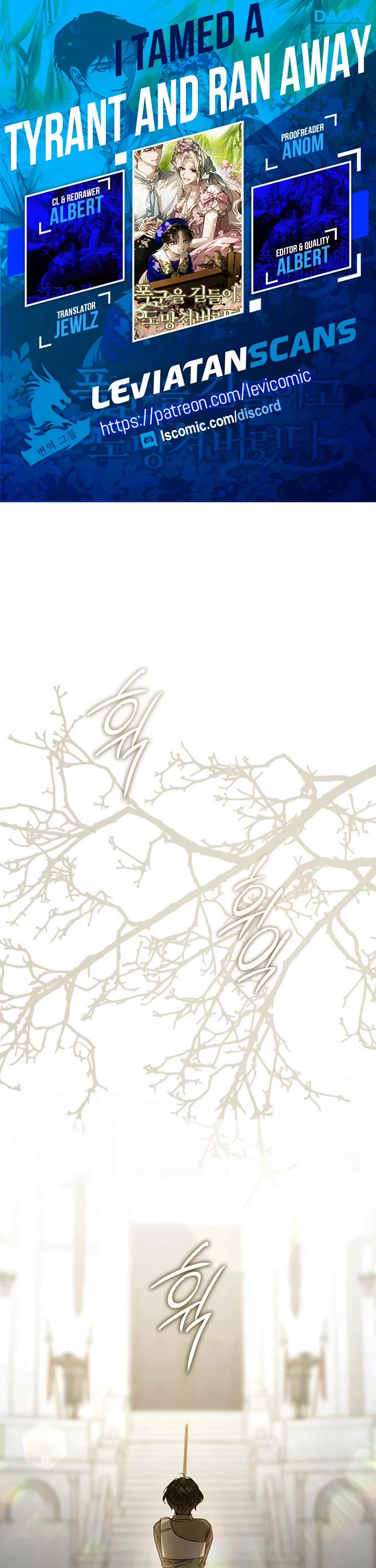 I Tamed a Tyrant and Ran Away chapter 127 page 1